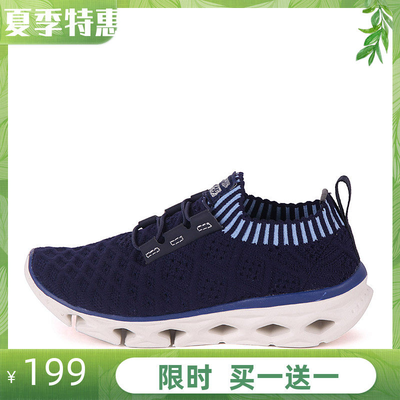 Angshan OFFSUN 84027 male and female child elementary school sports tourism leisure outdoor running bodybuilding shoes