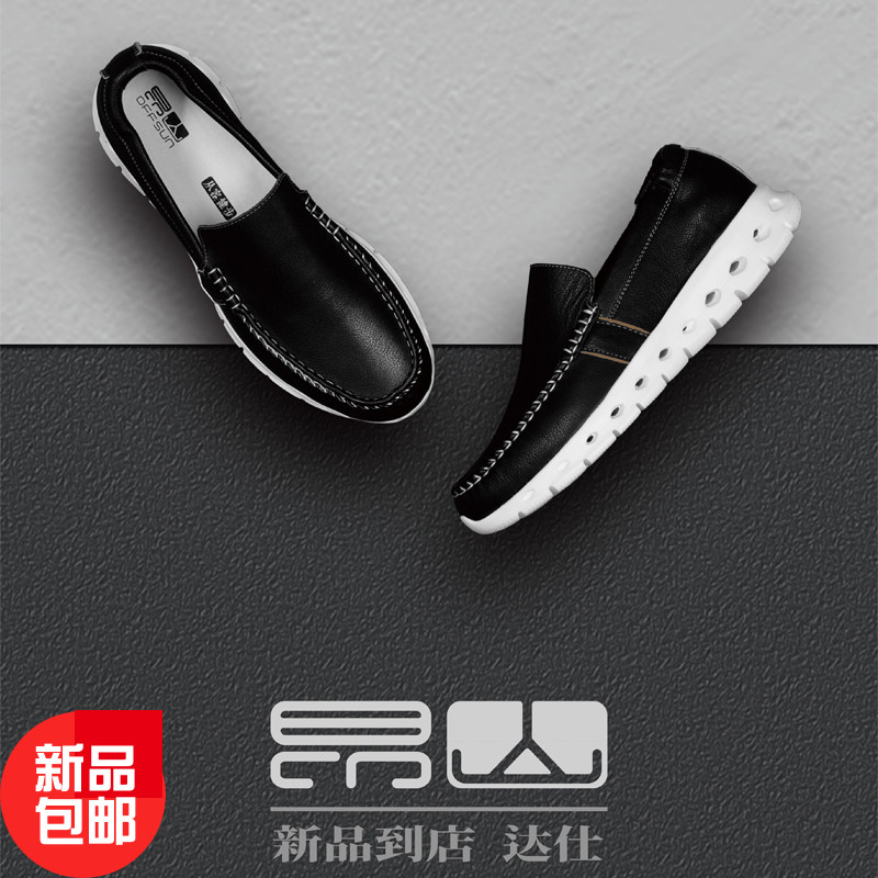 Aung San OFFSUN 21022 Men's Business Leather Travel Mountaineering Outdoor Sports Leisure Walking Shoes