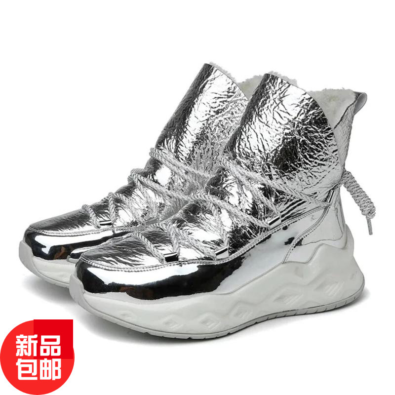 Aung San OFFSUN 32013 Ladies trend fashion tourism leisure increase cashmere cotton boots hiking shoes