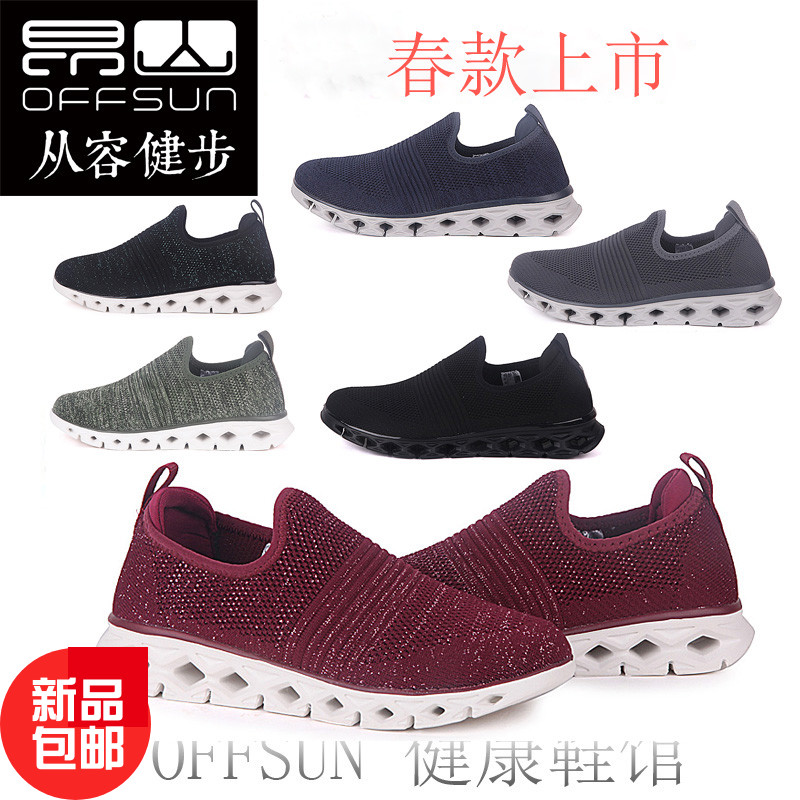 Aung San OFFSUN 82104 Men's and Women's Travel Outdoor Mountaineering Recreation Middle-Aged and Elderly Walking Shoes