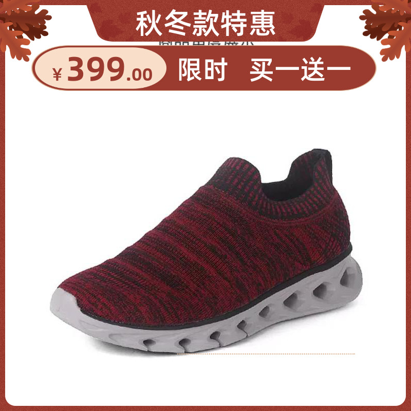 Angshan OFFSUN 81110 men and women in autumn and winter plus suede outdoor tourist leisure sports for elderly bodybuilding shoes