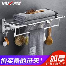 Towel rack single Rod Wall toilet rack pendant size single piece toilet towel rack white towel rack White