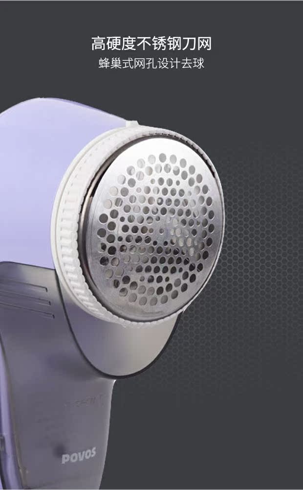 máy cắt lông áo len POVOS Pentium tông đơ cắt tóc bóng PR22 áo len / áo len để cạo bóng tóc - Link Remover máy cắt lông