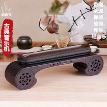 Brother Yang Guqin Classical Music Machine Player Tea Room Beauty Salon Yoga Studio Health Hall Zen Aroma Audio