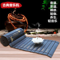 Brother Yang bamboo slips classical music player tea room study bedroom Zen health meditation light music box