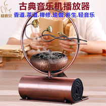 Brother Yang classical music player tea room Zen yoga New Chinese creative fashion home furnishings gifts