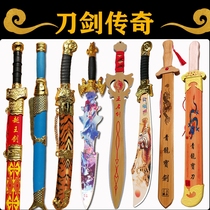 Childrens toy sword Wooden sword Boy toy knife Wooden knife Wooden sword Qinglong Sword Retro boy Yitian Sword Dragon slayer knife