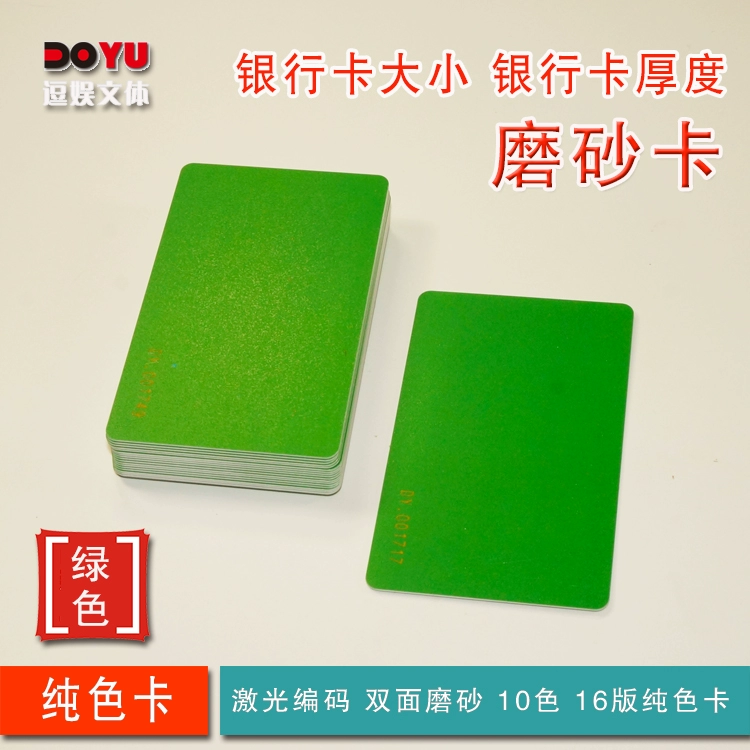 Xì phé phòng cờ vua mạt chược máy thẻ nhựa PVC thẻ đôi giá trị mờ không phai chống thấm nước - Các lớp học Mạt chược / Cờ vua / giáo dục