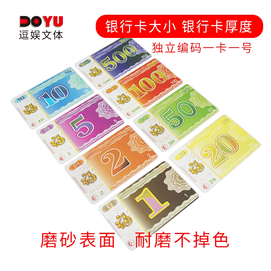 Set square custom cards High-grade chip currency chess room Mahjong playing cards PVC special chip card entertainment