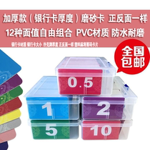 Chip card Chess room special Mahjong card Chip card token PVC card Waterproof matte card Plastic card