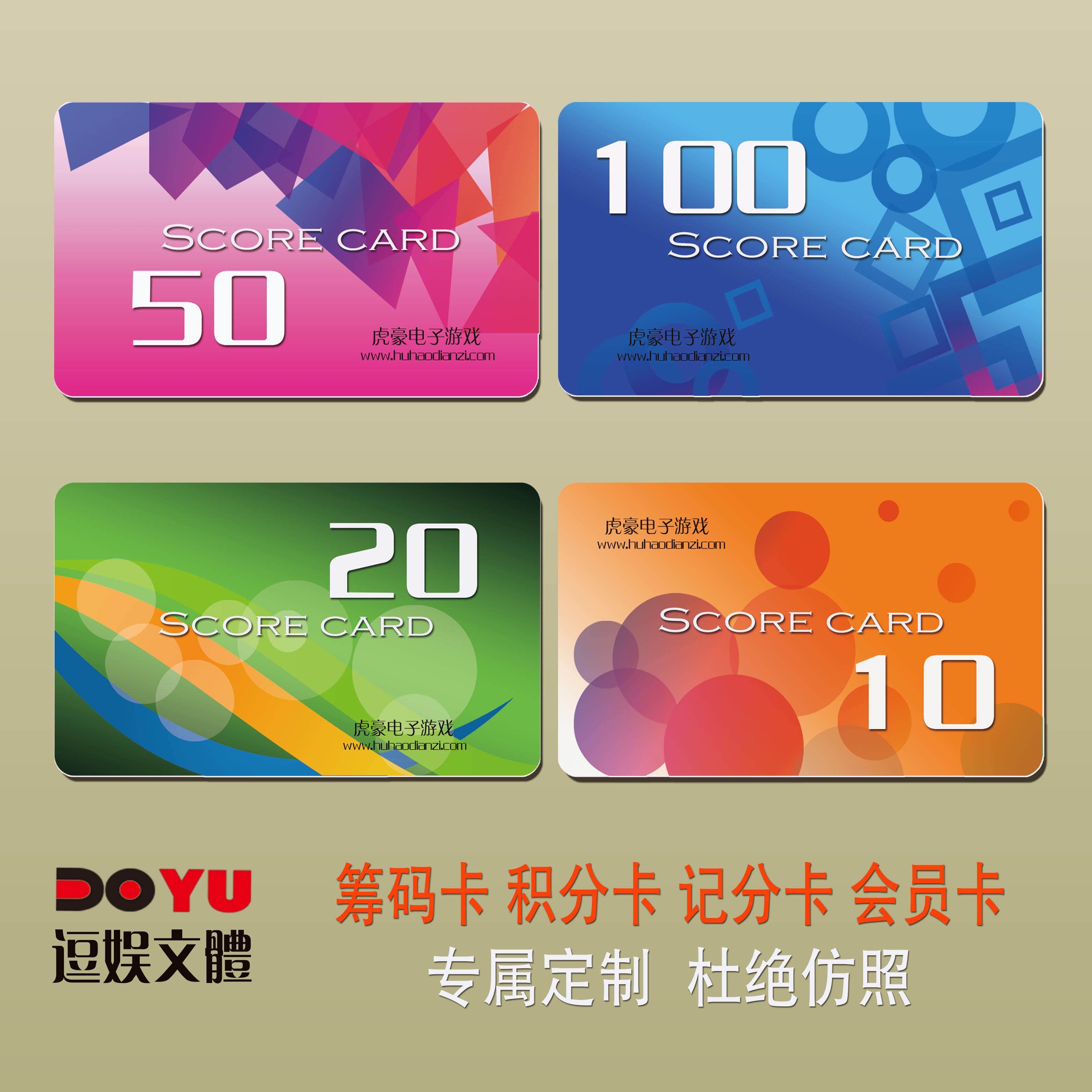 Chess chip card custom card chip exclusive custom Mahjong chip card chip coin custom plus name plus logo