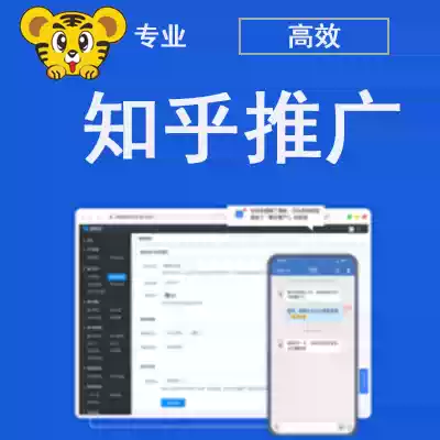 Zhihu promotion Question and Answer Marketing drainage article answer top optimization keyword promotion