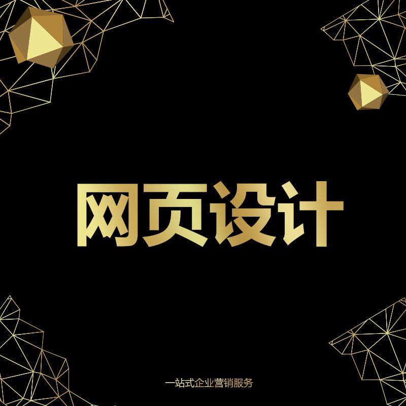 HTML5 web design website front-end page modification beautification modification custom made design front end html generation