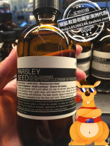 Australian Aeshop issoscenium cress Rind Face Dew cream 200ml Shrink Pores Deep Clean