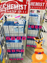 Australian Eooron coated style five generations of water light needle fine Chinese liquid moisturizing water tonic with anti-fake