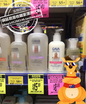 Australian GAIA baby baby moisturizing cream 250ml pure natural organic moisturizing gentle without irritation