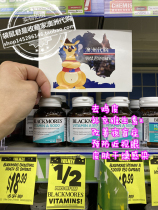 Australia Blackmores Vitamin A carotene eye protection Night blind armor vertical chicken skin dry red spots