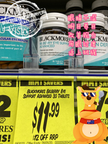 Australia Blackmores Blueberry hu Eye Tablets 30 capsules Blueberry vegetarian slow jie dry eyes eye fatigue bao vision protection
