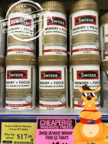 Australia swisse Ginkgo Biloba tablets 50 memory tablets Puzzle bu brain decompression Improve memory and prevent Alzheimers disease