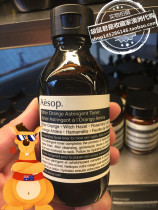 Australia Aesop Aesop Bitter Orange Astringent Conditioning Liquid Toner 100ml Clean moisturizing oil control acne skin