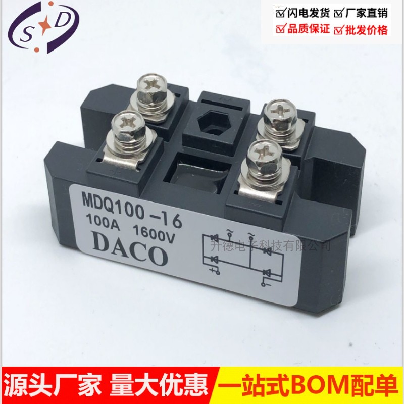 Single-phase rectifier bridge module MDQ100A1200V 100A1200V MDQ100A1600V quality assurance