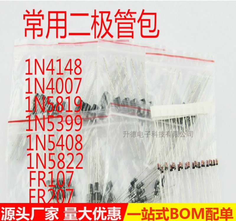  The diode 1N4148 1N4148 1N4007 FR107 1N5408 1N5822 1N5822 and other 8 types of 100 only