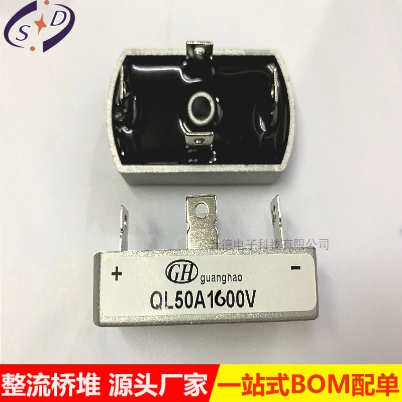 One-way rectifier bridge QL50A1600V QL50-16 QL5016 50A1600V bridge rectifier