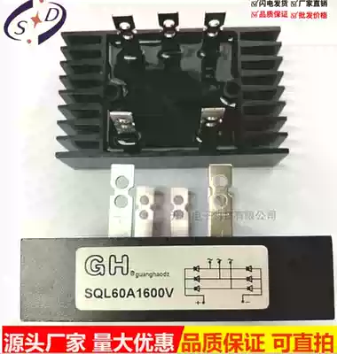 Three-phase rectifier Bridge stack SQL60A1600V SQL60-16 with heat dissipation SQL100A bridge rectifier