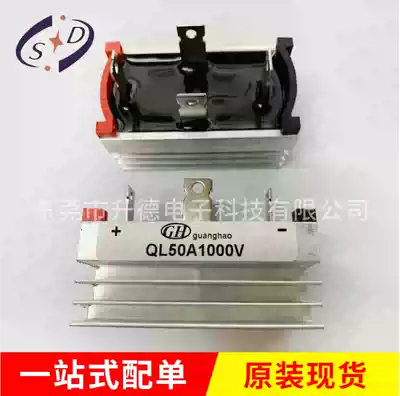Single phase with cooling rectifier Bridge stack QL50-10 QL5010 QL50A1000V new direct shot