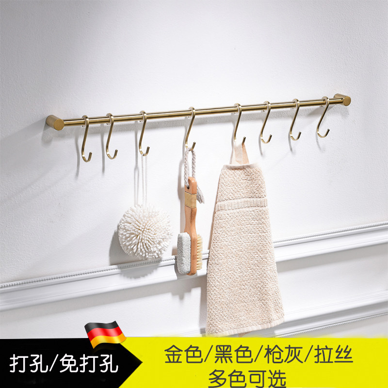 Nordic golden kitchen hanging bar Hook Clothing Hook Rack Wall-mounted Hook Shelve Bathroom with Hair Towel Rack Free-Taobao