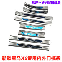 20-21款宝马X6门槛条迎宾踏板装饰30i40i门槛保护条改装专用内外