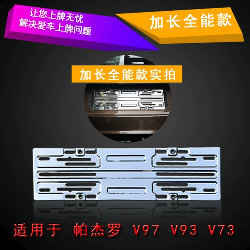 Применимо для импорта Mitsubishi Curvination рамки.