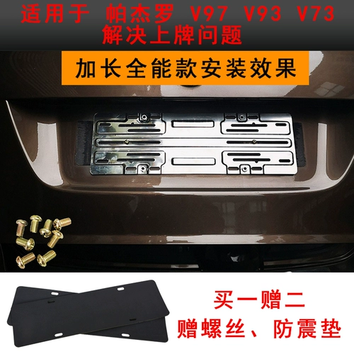 Применимо для импорта Mitsubishi Curvination рамки.