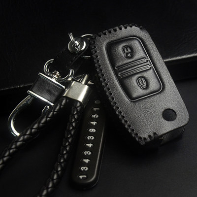 Suitable for 2023 Baodian JMC Domain Tiger 9 key bag Domain Tiger 3 Domain Tiger 57 pickup card key cover special remote control bag