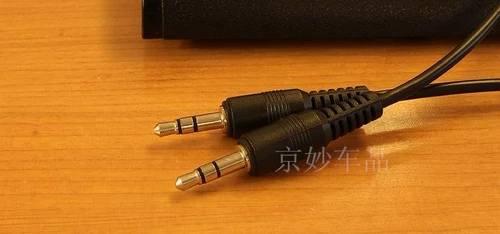 妙歌 Aux Line подходит для Audi A4L A5 A6 A3 CAR MP3 Line Line Line Line Line Music Line