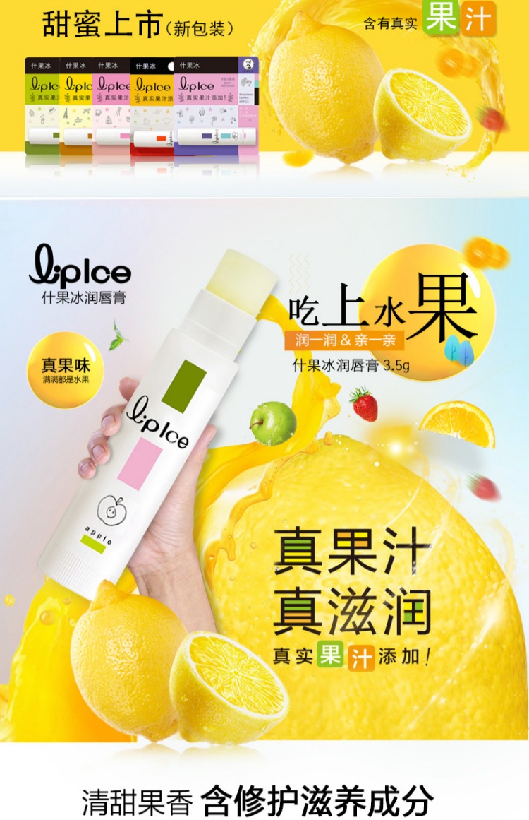 Mentholatum Fruit Ice Lip Balm Son môi Mint Deep Moisturising Giữ ẩm cho nam và nữ Sửa chữa kem chống nắng nhẹ nhàng romand 12
