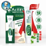 Mentholatum, лечебный гель, увлажняющая освежающая эссенция подходит для мужчин и женщин, анти-акне, 18г, контроль жирного блеска