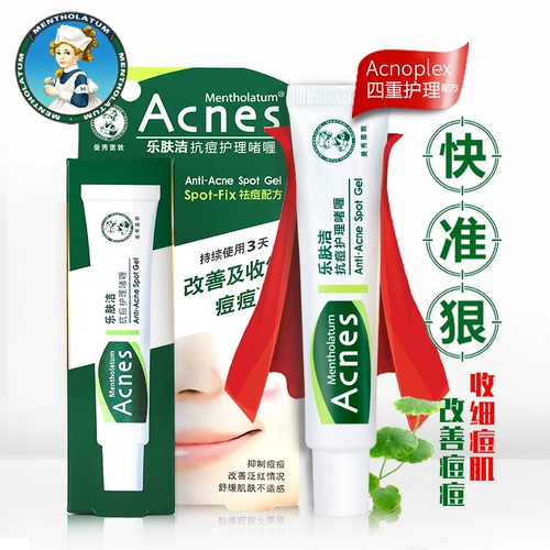 Mentholatum, лечебный гель, увлажняющая освежающая эссенция подходит для мужчин и женщин, анти-акне, 18г, контроль жирного блеска