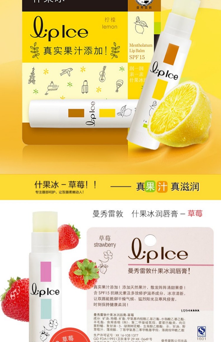 Mentholatum Fruit Ice Lip Balm Son môi Mint Deep Moisturising Giữ ẩm cho nam và nữ Sửa chữa kem chống nắng nhẹ nhàng romand 12