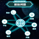 Mentholatum, комплект, тонер, восстанавливающее молочко для тела, увлажняющий лосьон, сужает поры