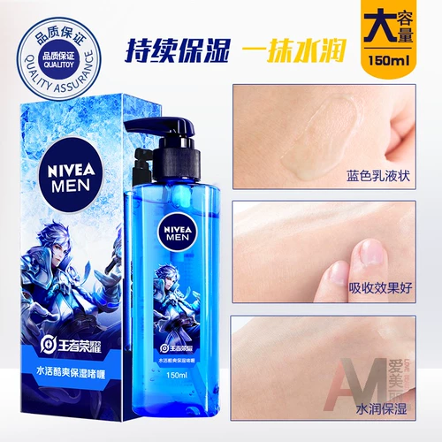 Nivea, увлажняющий гель, лосьон, питательный тонер, контроль жирного блеска