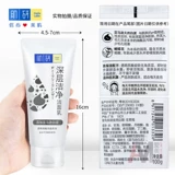 Mentholatum, освежающее увлажняющее очищающее молочко, глубокое очищение, анти-акне, 100г, контроль жирного блеска