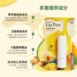 Mentholatum, натуральный увлажняющий бесцветный восстанавливающий защитный бальзам для губ, против трещин