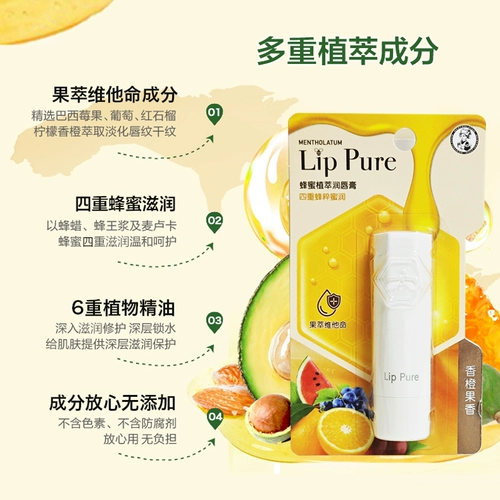 Mentholatum, натуральный бальзам для губ подходит для мужчин и женщин, увлажняющий восстанавливающий пчелиный воск, 4г