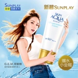 Mentholatum, осветляющий водостойкий освежающий солнцезащитный крем для всего тела, УФ-защита