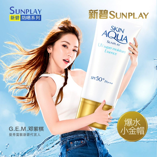 Mentholatum, осветляющий водостойкий освежающий солнцезащитный крем для всего тела, УФ-защита