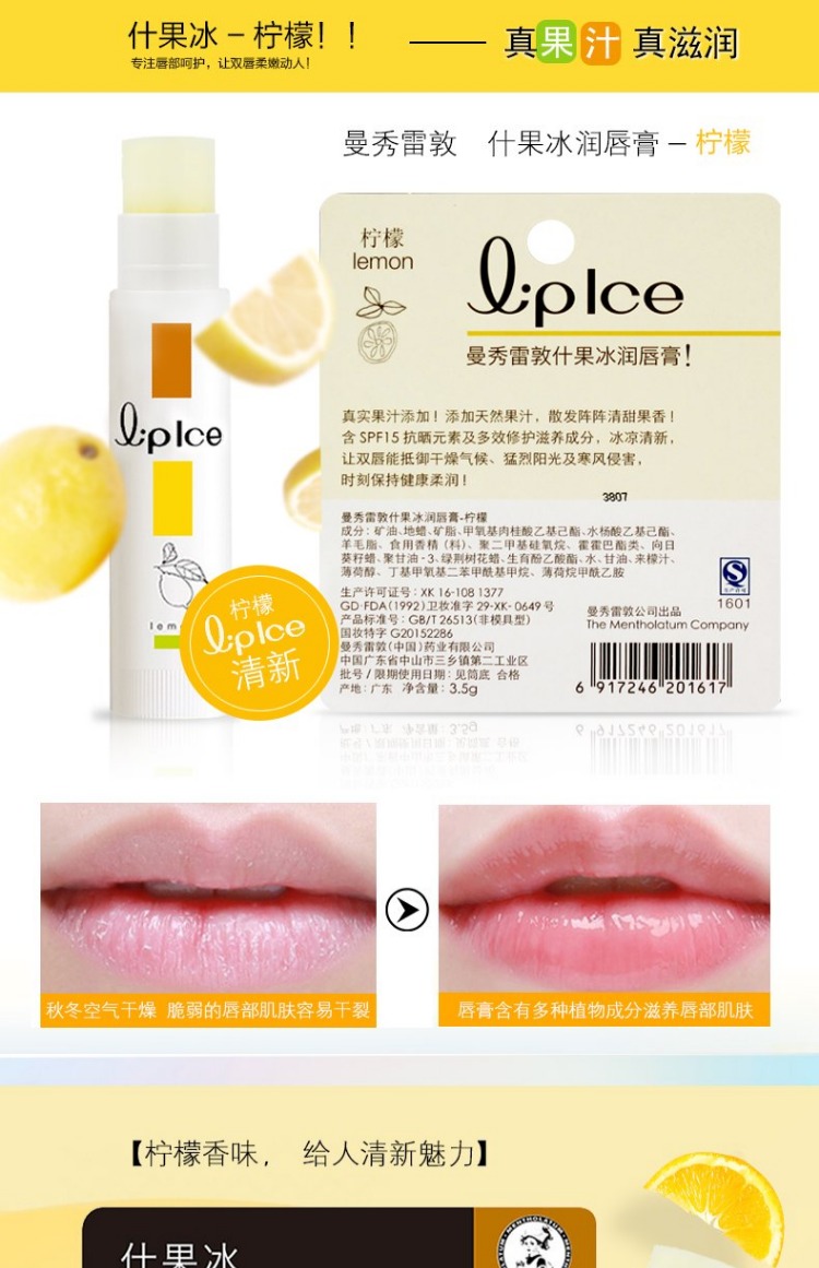 Mentholatum Fruit Ice Lip Balm Son môi Mint Deep Moisturising Giữ ẩm cho nam và nữ Sửa chữa kem chống nắng nhẹ nhàng romand 12