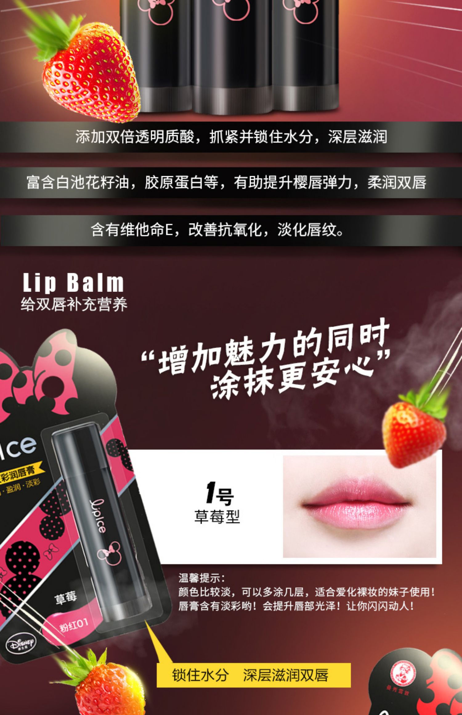 Mentholatum fruit ice color lip balm 3.5g dưỡng ẩm nude trang điểm son môi màu hồng dâu nữ - Son môi black rouge mới