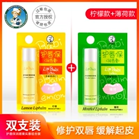 Две установки (лимон+мята)