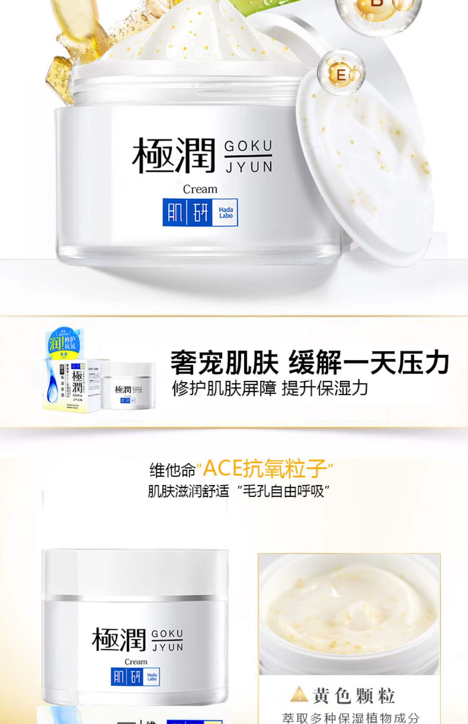 Mentholatum cơ bắp nghiên cứu kem dưỡng ẩm 50g dưỡng ẩm giữ ẩm chống khô khóa nước sửa chữa không cồn - Kem dưỡng da kem dưỡng da mặt ban đêm